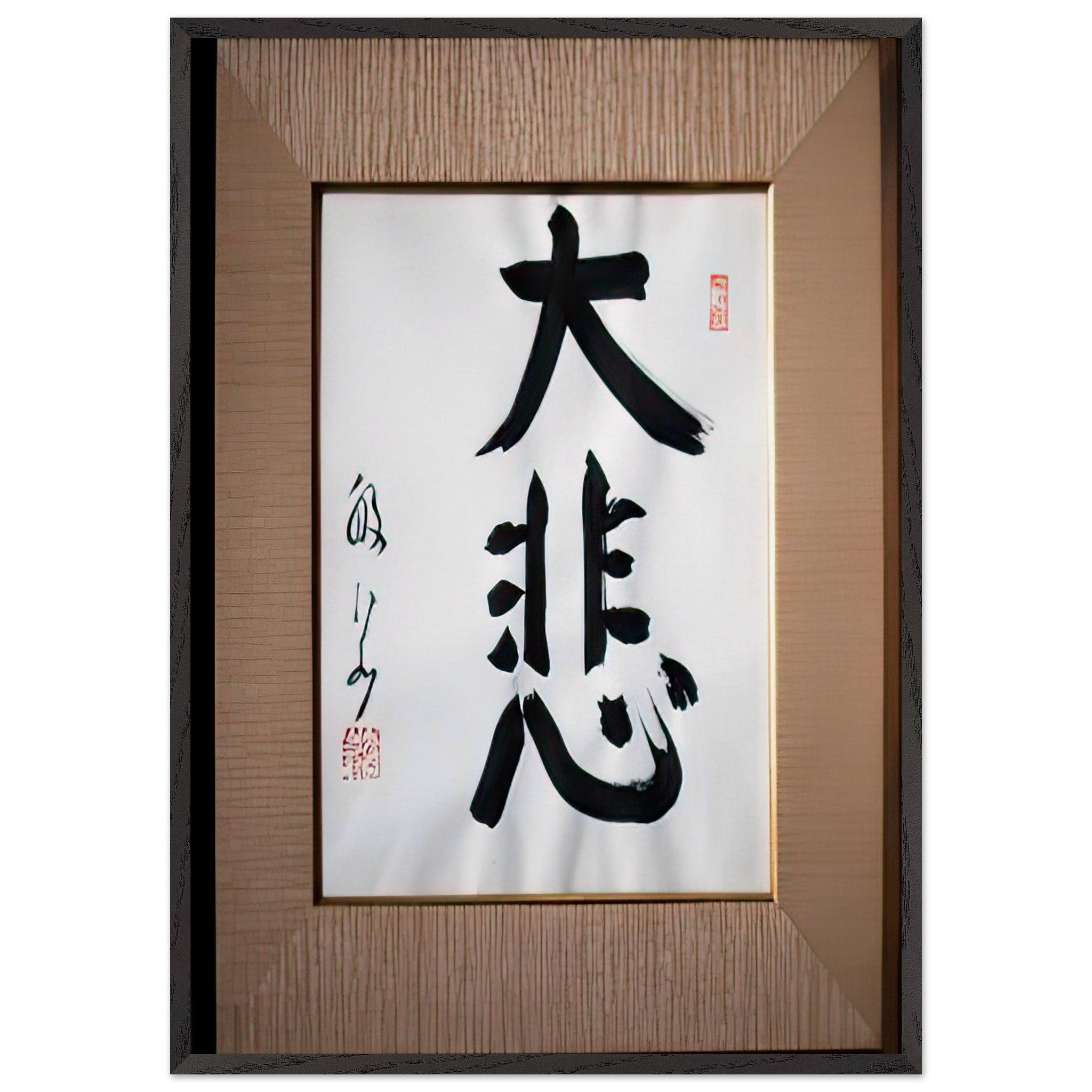 Compassion by Yamamoto Gempo — Framed art print at Zephyeer