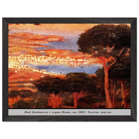 VIEW OF CADAQU%C3%A9S FROM MOUNT PANI by Salvador Dali — Framed art print at Zephyeer
