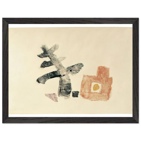 11.5.50 - 1950 by Julius Bissier — Framed art print at Zephyeer