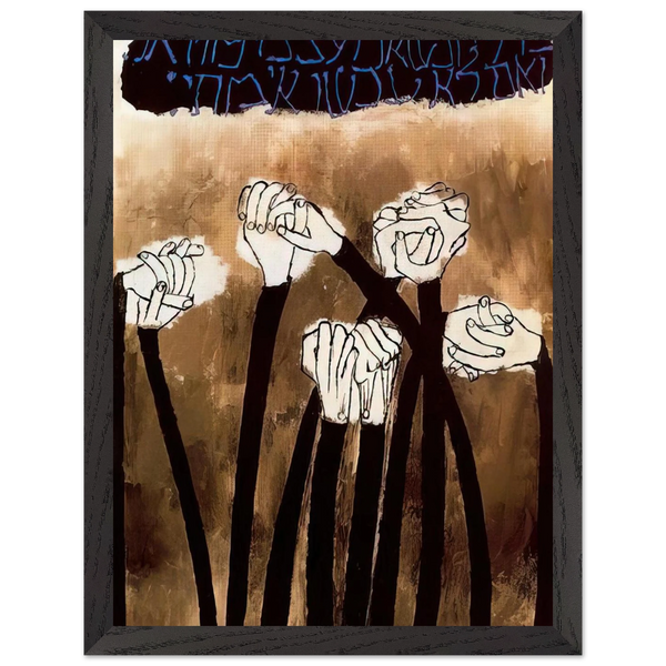 IDENTITY by Ben Shahn — Framed art print at Zephyeer