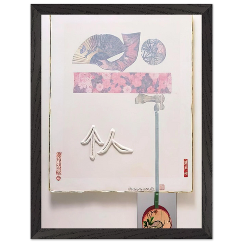 INDIVIDUAL FROM 7 CHARACTERS 1982 by Robert Rauschenberg — Framed art print at Zephyeer
