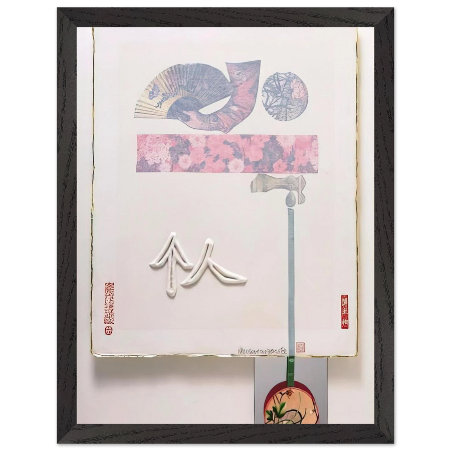INDIVIDUAL FROM 7 CHARACTERS 1982 by Robert Rauschenberg — Framed art print at Zephyeer