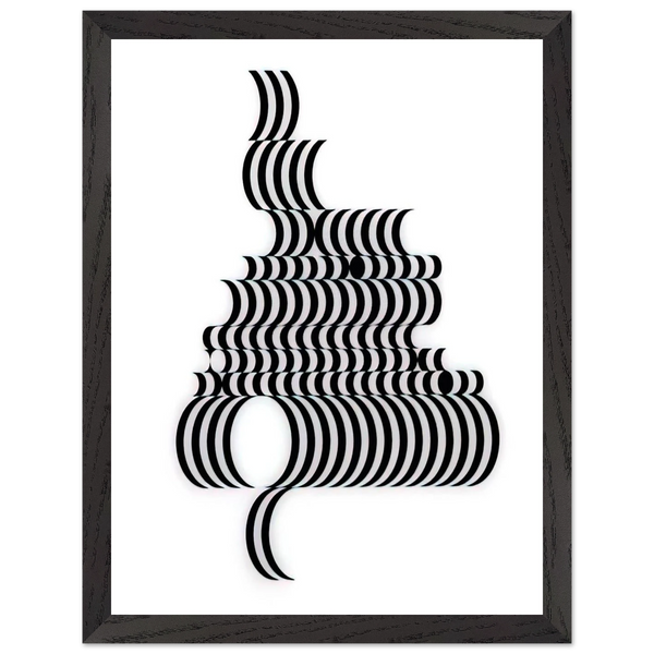 FRAGMENT 2 1965 by Bridget Riley — Framed art print at Zephyeer