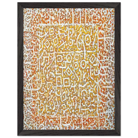 Golden Door by Richard Pousette-Dart — Framed art print at Zephyeer