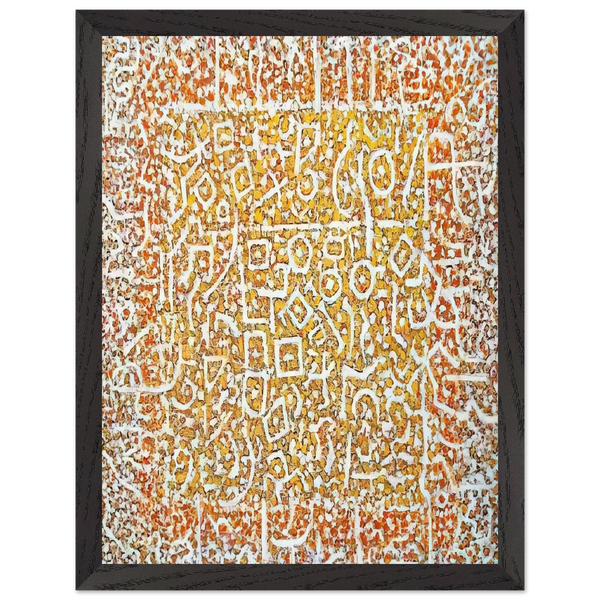 Golden Door by Richard Pousette-Dart — Framed art print at Zephyeer