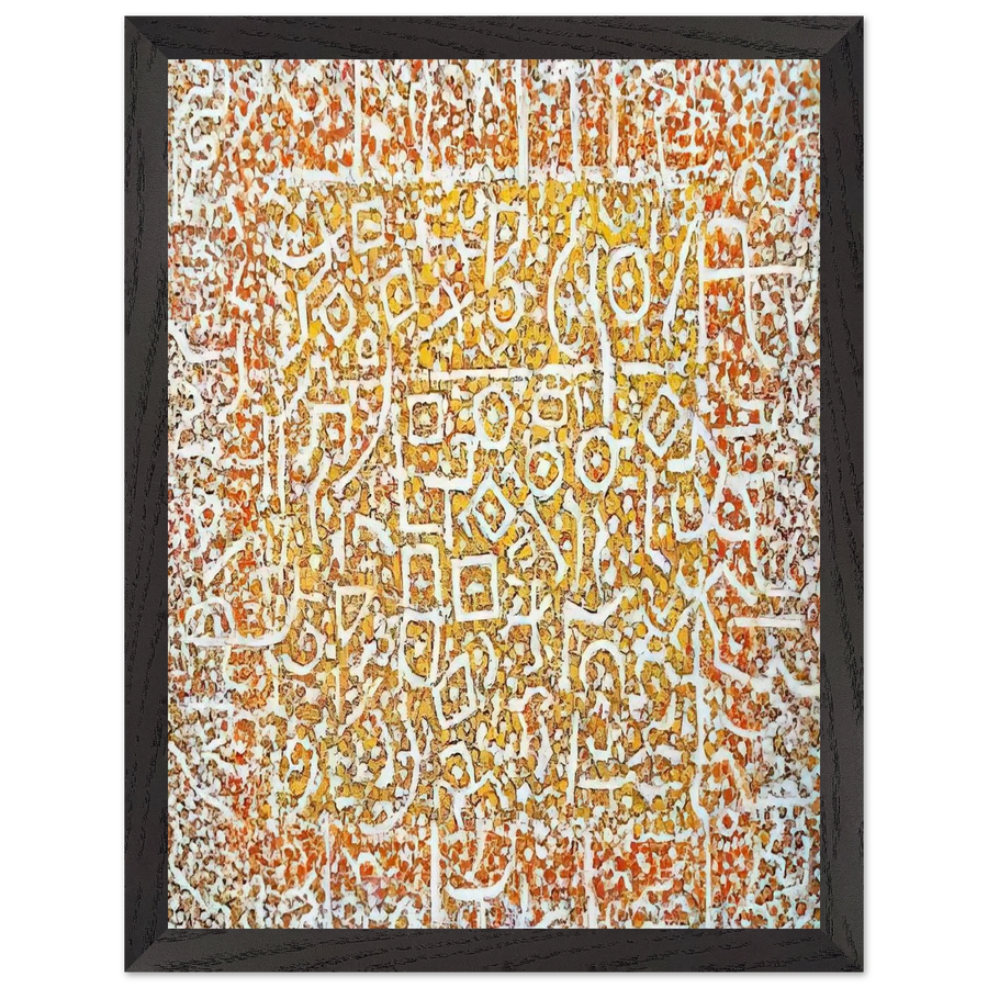 Golden Door by Richard Pousette-Dart — Framed art print at Zephyeer