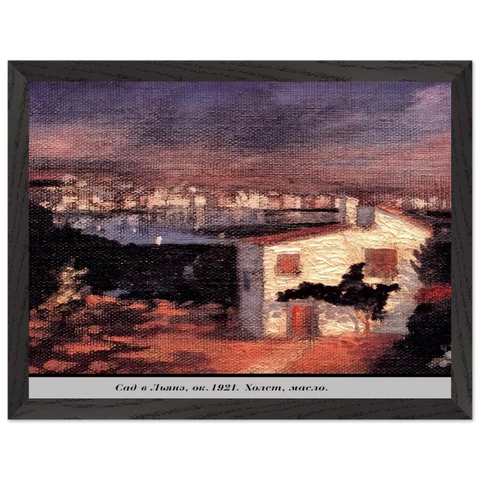 THE GARDEN AT LYANE by Salvador Dali — Framed art print at Zephyeer
