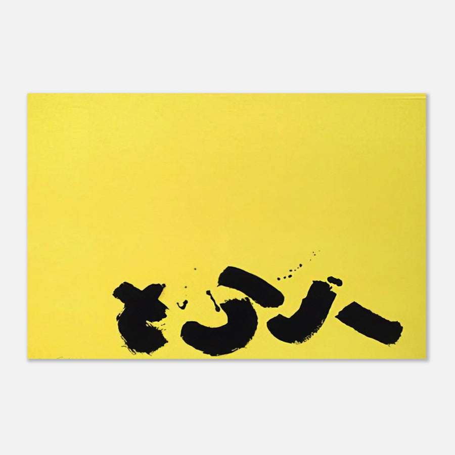 a84462f3-7f72-4e12-a595-52aeea551a2c