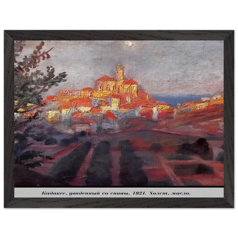 CADAQUES SEEN FROM BEHIND by Salvador Dali — Framed art print at Zephyeer