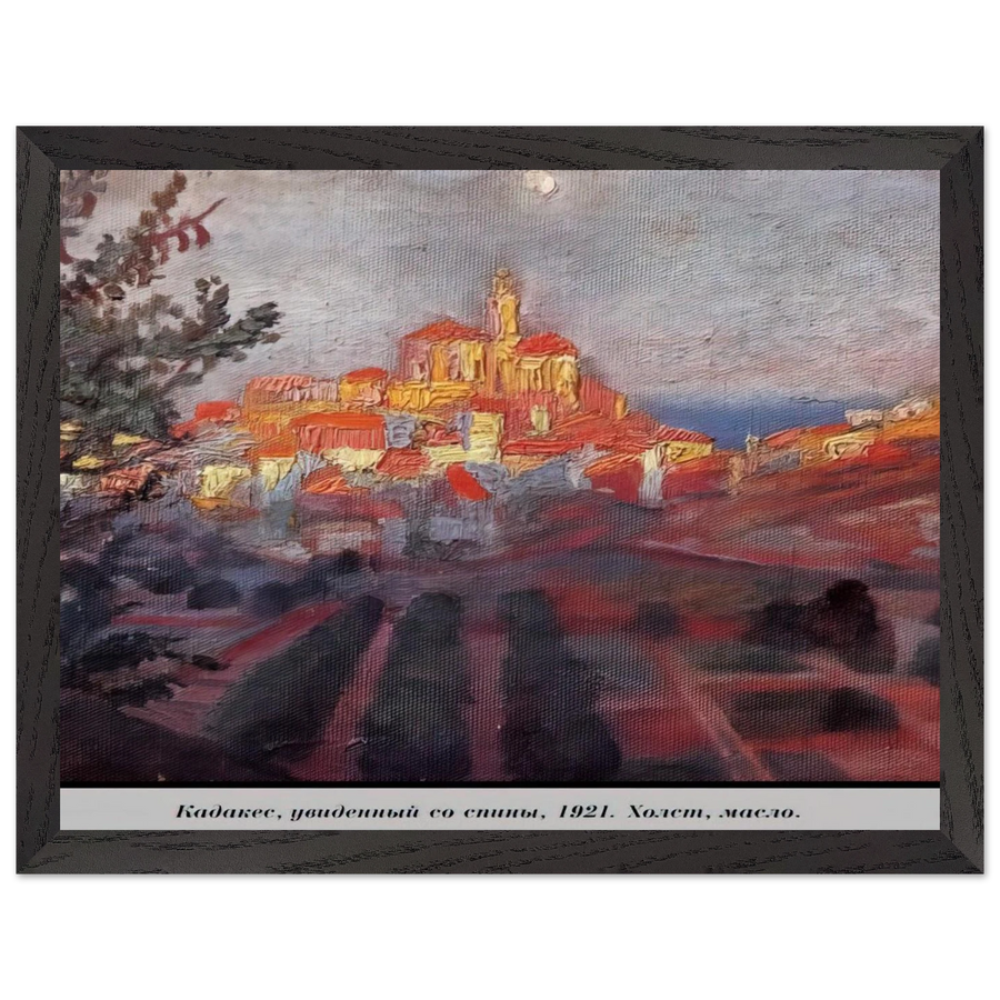 CADAQUES SEEN FROM BEHIND by Salvador Dali — Framed art print at Zephyeer