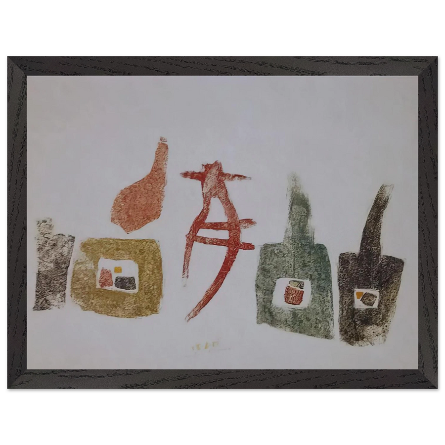 15.6.57 by Julius Bissier — Framed art print at Zephyeer