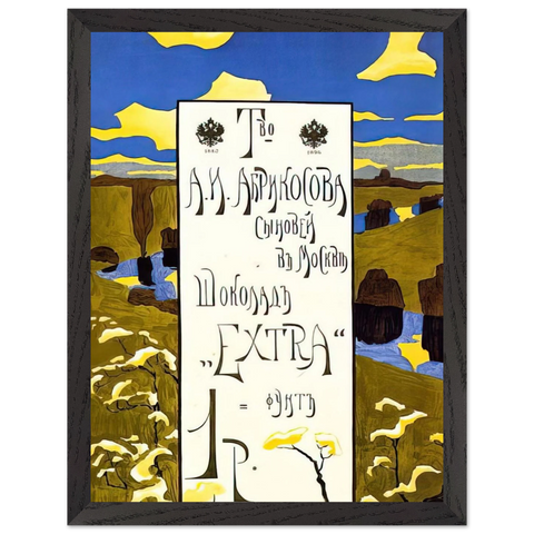 POSTER FOR THE ABRIKOSOV COMPANY 1898 by Wassily Kandinsky — Framed art print at Zephyeer