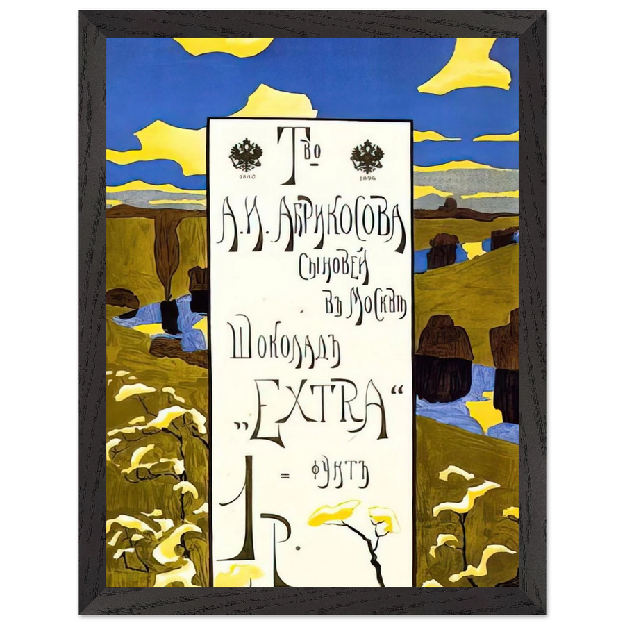 POSTER FOR THE ABRIKOSOV COMPANY 1898 by Wassily Kandinsky — Framed art print at Zephyeer